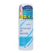 株式会社コージー本舗　ネイリスト ソフトジェルネイルオフリムーバー 2AL6835