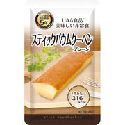 ＵＡＡ食品美味しい非常食 スティックバウムクーヘン　プレーン　８０ｇ