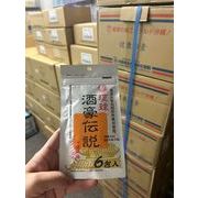 大人気☆ピルボックスジャパン Onaka（おなか）120粒 ☆機能性表示食品