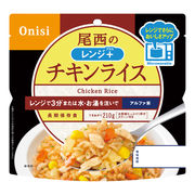 尾西食品 レンジ＋（プラス）チキンライス 1025