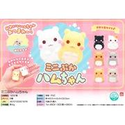 【４月頃入荷予定】ミニぷかハムちゃん