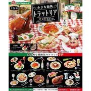 小さな街角トラットリア