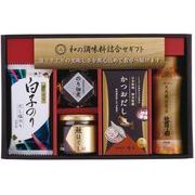 和の調味料詰合せ ZC-BZ2＃