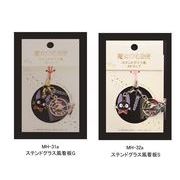 魔女の宅急便 ステンドグラス風ストラップ ストラップ チャーム トトロ 魔女の宅急便 ジジ