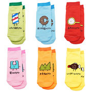 ソックス アレ ? 名前がわからない 靴下 6足セット【小ロット販売】