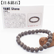 【日本銘石】代理店　ブレスレット　福岡県八女石(125)  日本銘石協会認定販売　カード付