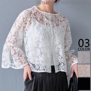 【2026新作商品♪】キャミ付きレーストップス