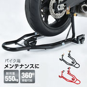 バイクキャリア ヒッチメンバー 汎用 ヒッチキャリア 2インチ バイク