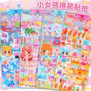 ぷくぷく 3Dステッカー 立体ステッカー ぷっくりシール 着せ替えステッカー 着せ替えシール デコシール