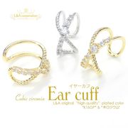 日本製NEW★2個価格★イヤーカフパーツ★キュービック★イヤリングパーツ