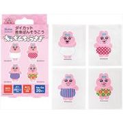 ダイカットばんそうこう　おぱんちゅうさぎ　ＱＱＢＤ２０