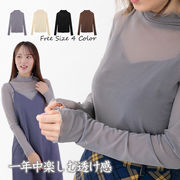 シアートップス 長袖 ハイネック 透け感 レース メロウ フリル レイヤード レディース フリーサイズ 薄手