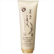 米ぬか美人ヘアトリートメント