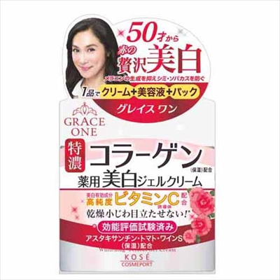 グレイスワン　薬用　美白ジェルクリーム