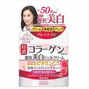 グレイスワン　薬用　美白ジェルクリーム