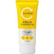 ｃｙｃｌｅａｒ　ビタミンＣ　ハンドクリーム