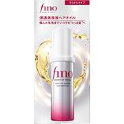 フィーノ　プレミアムタッチ　浸透美容液ヘアオイル（エアリースムース）