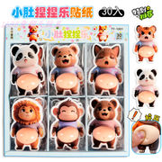 DIY手作り ステッカー★粘着シール★3D★手帳素材