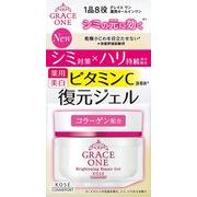 グレイス　ワン　ブライトニング　リペアジェル
