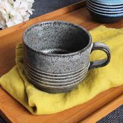 「毎日使う器」　彫線紋　スープマグ【黒】