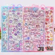 DIY用 手帳用 貼り付け スマホケース シール 可愛い 立体 装飾用 手芸用品