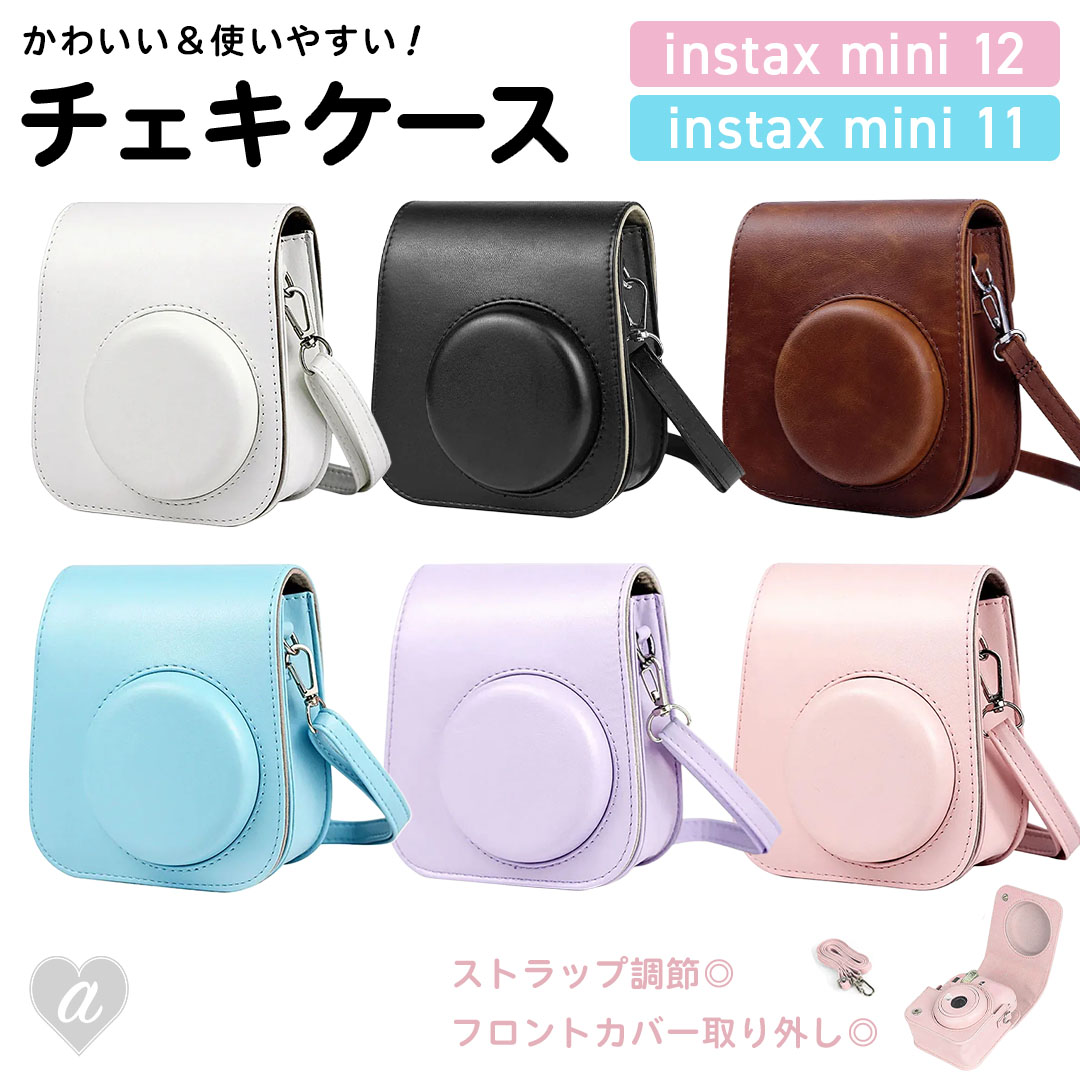 置き配 チェキケース カメラケース instax mini12 mini11 対応 PUレザー ショルダーストラップ付き