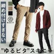 【春の新作】スーパーストレッチツイルスキニーパンツ/MinoriTY
