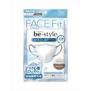 ビースタイル立体冷感タイプ　ふつうサイズ　ホワイト×マロン