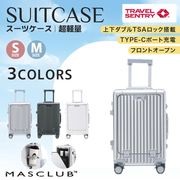 【送料無料】 スーツケース 機内持ち込み 軽量 キャリーケース  おしゃれ 出張  旅行 ビジネス 大容量