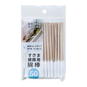清掃用綿棒ロング 50本 SEM-2