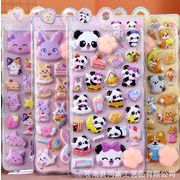 シール   貼り付け  手芸DIY 手帳シール ステッカー 3Dシール 装飾シール  スマホケース  文房具