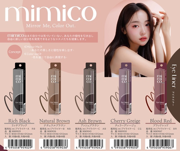 アイライナー nocco ピコモンテ・ジャパン mimico アイライナー【5色】 | 卸売・ 問屋