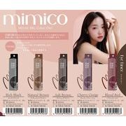 ピコモンテ・ジャパン mimico アイライナー【5色】