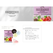 HRフォーウーマン