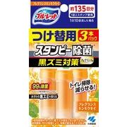ブルーレットスタンピー除菌フレグランス　黒ズミ対策　つけ替用　フレグランスキンモクセイ
