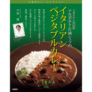 （ケース単位）アルポルト片岡護監修 イタリアンベジタブルカレー200g×1食 AL_C30【直送品】［送料無料］