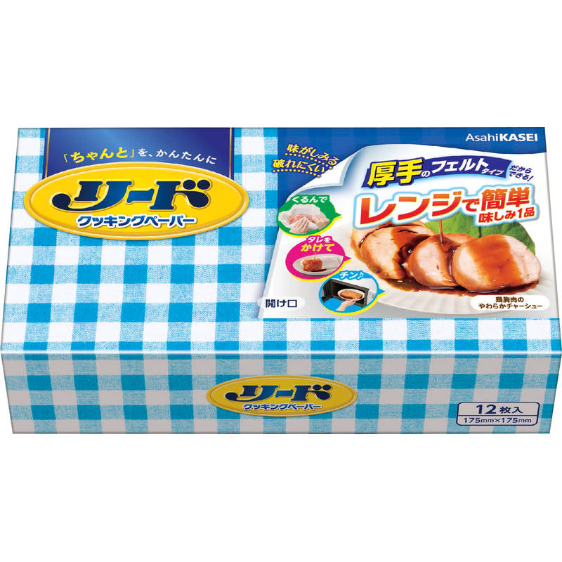 リード クッキングペーパー小12枚 箱入