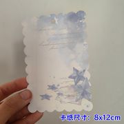 包装資材★台紙　カード　OPP袋★1枚