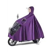 レインポンチョ レインコート 自転車用 レインウエア クリアバイザー 通勤 通学 カッパ 防水 男女兼用