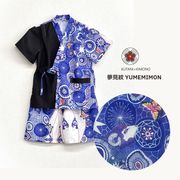 KUTANIｘKIMONO九谷焼作家の描く文様 子供 キッズ甚平　上下２点セット 夢見紋