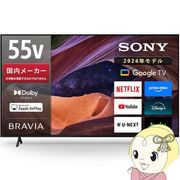 テレビ ソニー KJ-55X83L 55V型 4K液晶テレビ 高画質プロセッサーHDR X1搭載 BRAVIA 地デジ・BS・CSチ・