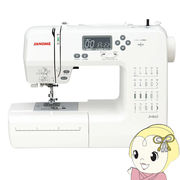 ミシン JANOME ジャノメ コンピュータミシン 本体 JN860