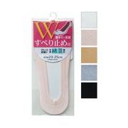 婦人綿混足底綿Wスベリ止め付カバーソックス色アソート304-0-2 48-573