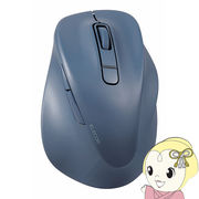 ワイヤレスマウス ELECOM  エレコム Bluetooth 静音 5ボタン 右手専用 Sサイズ ブルー 究極の握り心地・