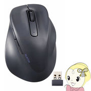 ワイヤレスマウス ELECOM  エレコム 2.4GHz 静音 5ボタン 右手専用 Sサイズ ブラック 究極の握り心地を