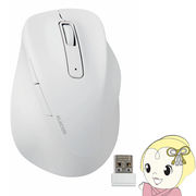 ワイヤレスマウス ELECOM  エレコム 2.4GHz 静音 5ボタン 右手専用 Sサイズ ホワイト 究極の握り心地を