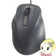 有線マウス ELECOM  エレコム 静音 5ボタン 左手専用 Mサイズ ブラック 究極の握り心地を実現 抗菌 EX-