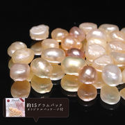 さざれ　淡水パール　穴なし　15g　優しさ　美容　ヒーリング　パーツ　インテリア