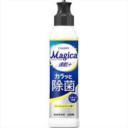 チャーミーマジカ速乾＋（プラス）カラッと除菌フレッシュレモンの香り本体