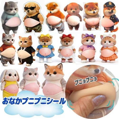 人気新品★DIY手作★立体キャラクターシール★ぷにぷに犬シール★3Dシール★手帳用・創意ステッカー